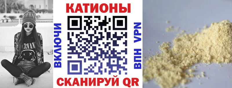 Наркотические вещества Мамадыш А ПВП blacksprut ONION MDMA Cocaine МЕФ