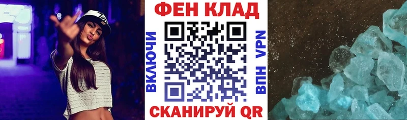 Amphetamine 97% купить наркотики цена Мамадыш