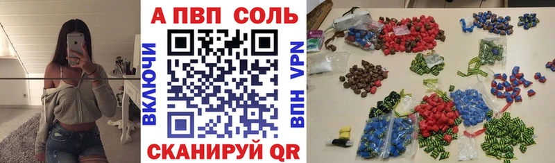 магазин продажи наркотиков  Мамадыш  Alpha-PVP VHQ 