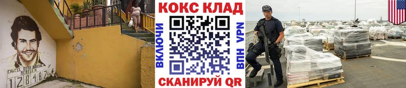 КОКАИН Fish Scale Мамадыш