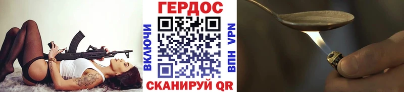 ГЕРОИН белый  Мамадыш 