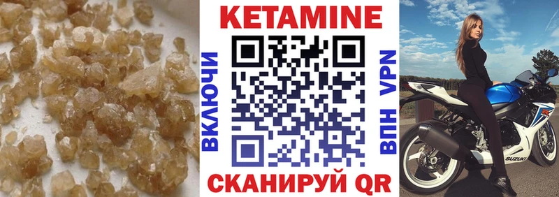Кетамин VHQ  blacksprut зеркало  Мамадыш 