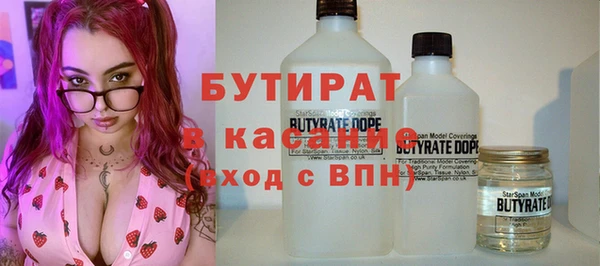 молекула духа Аркадак