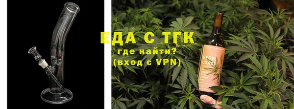 молекула духа Аркадак