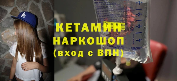 молекула духа Аркадак