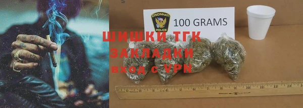 молекула духа Аркадак
