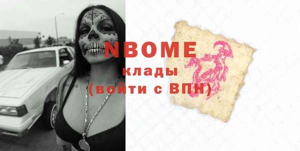 кокаин колумбия Армянск