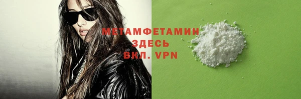 кокаин колумбия Армянск