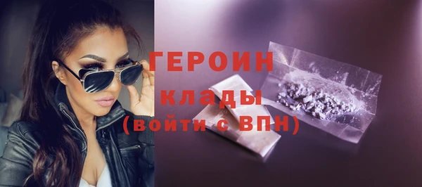 кокаин колумбия Армянск