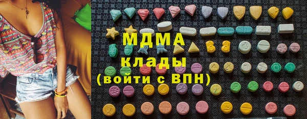 молекула духа Аркадак