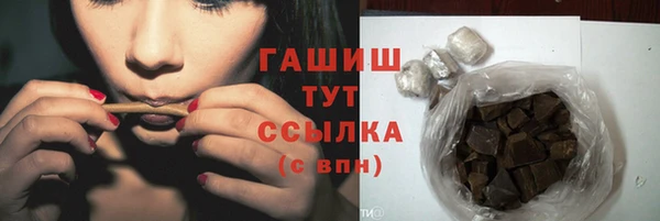 молекула духа Аркадак