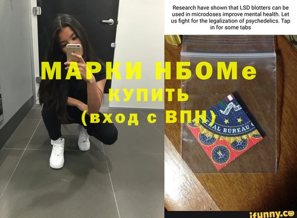 молекула духа Аркадак