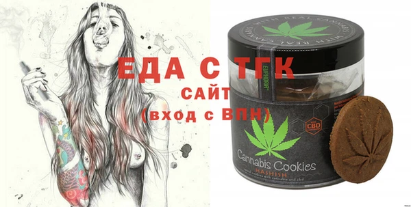 молекула духа Аркадак