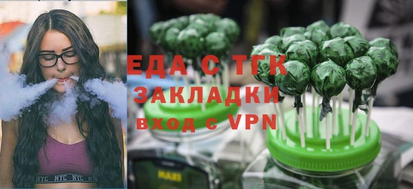 молекула духа Аркадак