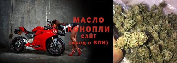 молекула духа Аркадак