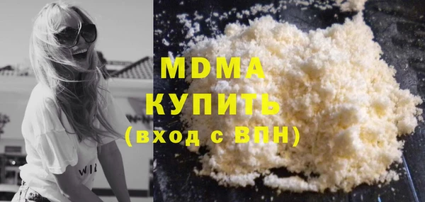 молекула духа Аркадак
