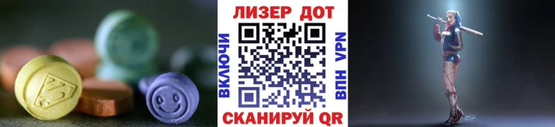 LSD-25 экстази ecstasy  наркотики  Мамадыш 