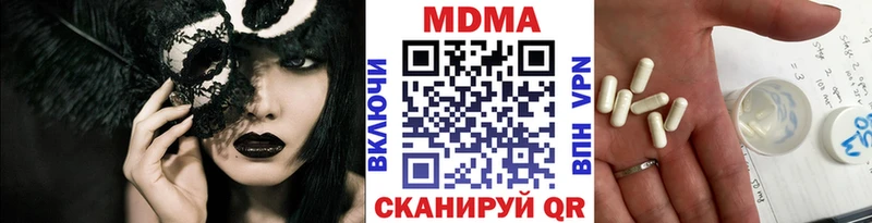 МДМА crystal  Мамадыш 
