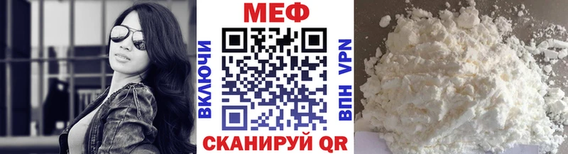 МЕФ мяу мяу  Мамадыш 