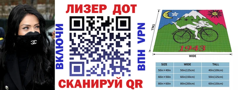 Марки 25I-NBOMe 1,8мг закладки Мамадыш