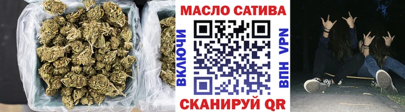 ТГК жижа  МЕГА как войти  Мамадыш 