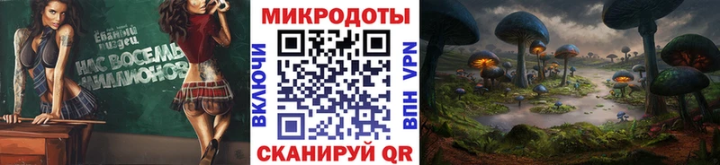 Псилоцибиновые грибы ЛСД Мамадыш