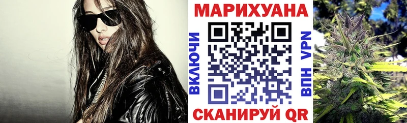 МЕГА ТОР  нарко площадка наркотические препараты  Бошки Шишки сатива  Мамадыш 